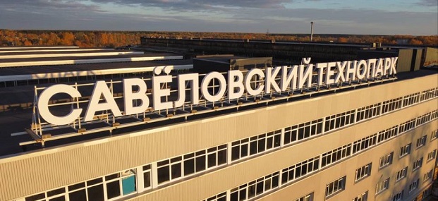 В Тверской области приняли решение о создании нового инновационно-промышленного парка